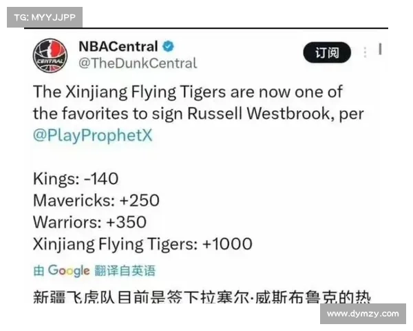 震惊!CBA球队开出四倍薪资邀威少加盟引发球迷热议与期待 震惊!CBA球队开出四倍薪资邀威少加盟引发球迷热议与期待